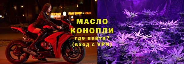 мяу мяу кристалл Баксан