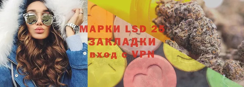 mega ссылка  Покровск  LSD-25 экстази кислота 